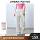 UR2025夏季新款女裝休閑機(jī)能工裝風(fēng)口袋闊腿褲UYL650031 本白 L