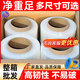 透明纏繞膜 拉伸膜包裝膜 PE打包用工業(yè)大卷纏繞膜50cm寬 快遞搬家打包膜工業(yè)保鮮膜 【整箱4卷裝】10斤重615米*50cm寬