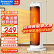 格力（GREE） 取暖器家用暖風機立式節(jié)能電暖器定時速熱電暖氣客廳臥室搖頭省電熱風機輕音低噪烤火爐電暖氣片 NTFH-X6020（白色機械款）