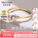 meluxe美奈 珍珠戒指女a(chǎn)koya海水珍珠戒指黃18K金配鉆石 七夕情人節(jié)禮物 Akoya7-7.5mm鑲鉆共4分