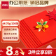 得力（deli）A4 70g深紅大紅色復(fù)印紙 彩色打印紙 兒童手工折紙剪紙彩紙 非硬卡紙 100張/包7391【經(jīng)典熱銷】