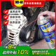WD-40矽質(zhì)潤滑劑wd40汽車窗潤滑橡膠套膠條養(yǎng)保護(hù)發(fā)動(dòng)機(jī)異響皮帶消音劑