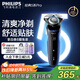 飛利浦（PHILIPS）電動(dòng)剃須刀經(jīng)典5系Pro 清爽凈剃AI智能刮胡刀 生日禮物 送男友送老公 國家補貼