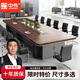 中偉（ZHONGWEI）會議桌長桌培訓(xùn)桌椅組合辦公桌洽談桌?5.0*1.8米會議桌