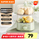 蘇泊爾（SUPOR）煮蛋器 蒸蛋器 蒸鍋電蒸鍋 蒸蛋神器煮雞蛋小蒸鍋智能家用迷你蒸蛋機 雙層蒸屜 定時 雙層 【不銹鋼蒸屜】Z15FK9532.5L容量