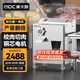 麥大廚絞切肉機商用多功能大功率切片切絲食堂全自動(dòng)絞切灌腸一體機MDC-SJC35-JQQBXGT-22【多規格可選】