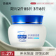 百雀羚（PECHOIN）水潤保濕霜50G保濕補水滋潤面霜品質(zhì)國貨七夕情人節(jié)禮物
