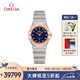 歐米茄（OMEGA）瑞士手表 星座系列石英女表131.20.25.60.53.002 七夕禮物