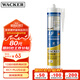 瓦克（WACKER）AF防霉玻璃膠廚衛(wèi)密封膠防水美容膠中性硅膠馬桶封邊膠水白色1支