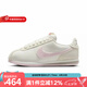 耐克（NIKE）女鞋CORTEZ 2025春情人節(jié)蘋果之眸系列愛心甜美休閑鞋 HV6012-161 36