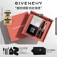紀梵希（Givenchy）G細管N05口紅唇膏+散粉1號定妝蜜粉禮盒高級感生日禮物女生送閨蜜