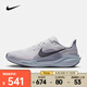 耐克 （NIKE）2025年男子AIR ZOOM PEGASUS 41跑步鞋 FD2722-015 42