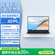 榮耀筆記本 X16 Plus 銳龍版【國家補貼】AI全能輕薄筆記本 16吋高性能R7-8845HS 32G 1T 2.5K 120Hz屏