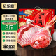 杞樂(lè )康 寧夏灘羊肉 新鮮現宰全羊半只羊 原切羊腿羊排精美禮盒 源頭直發(fā)寧夏灘羊（4斤羊腿+4斤羊排）