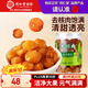 同仁堂品牌北京同仁堂桂圓干泡水龍眼干桂圓肉干龍眼肉無(wú)核肉厚泡桂圓茶