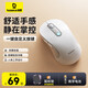 倍思（BASEUS）無(wú)線(xiàn)鼠標 藍牙鼠標 適用蘋(píng)果Mac華為Matebook筆記本電腦平板臺式機 辦公靜音輕量化人體工學(xué)鼠標