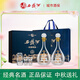 西鳳酒52度絲路明珠窖藏禮盒白酒收藏中秋節送禮 52度 500mL 2瓶 禮盒