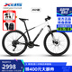 喜德盛山地自行車(chē)2025款逐日800運動(dòng)健身2X9速油碟剎內走線(xiàn)車(chē)架肩控前叉 白/黑19寸