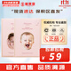 JMsolutionJM面膜貼修復緊致貼片式男女?huà)寢屆婺ぴ衅陧n國進(jìn)口補水保濕禮物 嬰兒提亮膚色+補水面膜 20片