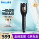 飛利浦（PHILIPS）自動(dòng)卷發(fā)棒智能溫控瑩亮負離子 一鍵成卷卷發(fā)神器蛋白質(zhì)陶瓷涂層生日禮物送女友 教師節禮物 BHB882/05 25mm