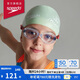 速比濤（Speedo）經(jīng)典Futura兒童泳鏡10-15歲防霧柔軟舒適通用 透明/紅色