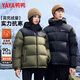 鴨鴨（YAYA）情侶款羽絨服短款冬季時尚拼色加厚防風面包服休閑百搭保暖外套男 深橄欖綠色 L