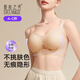 夏.娃.之.秀內衣胸罩薄款夏季不悶聚攏上托防下垂乳膠無鋼圈小胸軟支撐文胸女 蜜桃膚 【透氣涼感 乳膠文胸】 L 【ABC通杯/建議105-120斤】