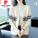皮爾卡丹（pierre cardin）毛衣外套女羊毛衫針織開衫春秋新款寬松大碼感洋氣外穿 米色 S 85-100斤可穿