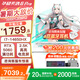華碩天選6 Pro 酷睿版【國家補(bǔ)貼20%】 酷睿HX 16英寸電競游戲本 筆記本電腦 酷睿i7-14650HX/RTX5060/魔幻青 16G內(nèi)存/1T高速固態(tài)硬盤 2.5K 165Hz 16:10