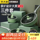 炊大皇 鍋具套裝不粘鍋炒鍋煎鍋奶鍋三件套 電磁爐通用竹青石B50045
