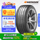 韓泰（Hankook）靜音棉輪胎 255/45R19 104W K127E T1 原配特斯拉ModelY