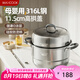 美廚（maxcook）316L不銹鋼蒸鍋二層28cm家用復(fù)底蒸煮湯鍋燃?xì)庠铍姶艩t通用MCZ893
