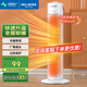 美菱（MeiLing） 暖風(fēng)機家用取暖器辦公室電暖氣電暖器宿舍暖風(fēng)扇節能電暖爐 機械搖頭款【冷暖兩用+傾倒斷電+即開(kāi)即熱】
