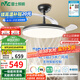 雷士（NVC）LED照明吊扇燈黑色風(fēng)扇燈智控客廳42寸60瓦智能全光譜三防包安裝