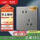 公牛（BULL）插座G12量販裝10A斜五孔插座86型面板G12Z223AS 星空灰10只插座