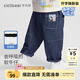 齊齊熊（ciciibear）[萊賽爾防褪色九分軟牛仔褲]男童褲子夏季寶寶2025新款兒童 單寧色 110