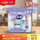 妙潔紙杯一次性杯子茶水加厚食品級(jí) 120只裝250ml