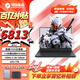 機(jī)械革命極光X Pro游戲本 2025新品 旗艦酷睿i7HX 滿血RTX4060/5060 曠世X Pro學(xué)生辦公電競(jìng)設(shè)計(jì)筆記本電腦 i7-13700HX/5060滿血/24G+1TB 電競(jìng)熱銷推薦 
