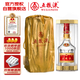 五糧液 2022年68度 濃香型白酒 500ml 單瓶 官方授權(quán)