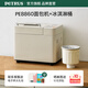 柏翠（petrus） 烤面包機(jī)家用全自動(dòng)三明治早餐揉面和面機(jī)多士爐多功能雙管撒果料冰淇淋PE8860 節(jié)日禮物 面包機(jī)+冰桶套裝 簡米白