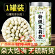胖東來(lái)熱賣(mài) 茉莉花干花特級 2025新茶橫縣特級濃香型花茶烘焙正品 【特優(yōu)級茉莉花40g*1罐】無(wú)硫熏染