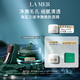 海藍(lán)之謎（LA MER）凈澈煥膚面膜50ml清潔泥膜護(hù)膚品套裝化妝品禮盒生日禮物送女友