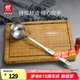 雙立人（ZWILLING）鍋鏟套裝勺子不銹鋼湯勺漏勺鏟子炒菜鏟勺Prof炊具廚房用具 湯勺