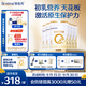合生元（BIOSTIME）派星幼兒配方奶粉 3段(12-36個(gè)月) 新國標 800克*6罐