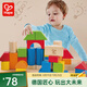 Hape積木玩具 大顆粒益智玩具顏色形狀認(rèn)知 男女孩兒童禮物 40粒積木 高密度山毛櫸 1-3Y