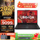 聯(lián)想（lenovo）拯救者R7000P 2025款滿(mǎn)血RTX5060游戲本 16英寸大屏學(xué)生辦公筆記本電腦 R9-8945HX|RTX5060|2.5K 16G內存+1TB固態(tài) | 熱銷(xiāo)爆款