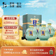 牛欄山二鍋頭 魁盛號(hào) 大師手工原漿 清香型 白酒 53度 618ml*4瓶 整箱裝