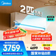 美的（Midea）2匹 風(fēng)尊二代 全面風(fēng) 一級能效 變頻冷暖 空調(diào)掛機 智能臥室  家電國家補貼  KFR-46GW/N8MXC1Ⅱ