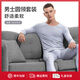 Charm Kendo內(nèi)衣男莫代爾棉薄款男士保暖內(nèi)衣貼身打底衫圓領(lǐng)秋衣秋褲保暖套裝 銀河灰【薄款男士保暖套裝】 XL 送男友送老公 (120-140斤)