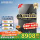 索普恩（SOOPOEN）第四代全預(yù)混自適應(yīng)一級能效冷凝式壁掛爐【國補20%】天然氣板換采暖熱水供暖洗浴鍋爐LL1GBQ24-QT